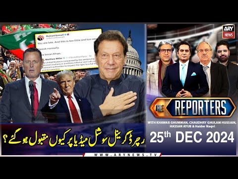 The Reporters | Khawar Ghumman & Chaudhry Ghulam Hussain | ARY News | 25th December 2024