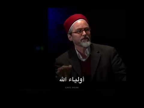 Saints in Islam ~ Shaykh Hamza Yusuf