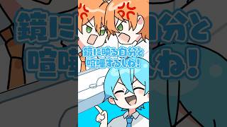 【アニメ】大人組のジェルくんの子供っぽいところ #shorts #すとぷり #アニメ #anime