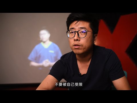 【OpenMic開麥啦】不要被自己受限，看到不同的問題，就嘗試去做吧！---2015講者龔建嘉