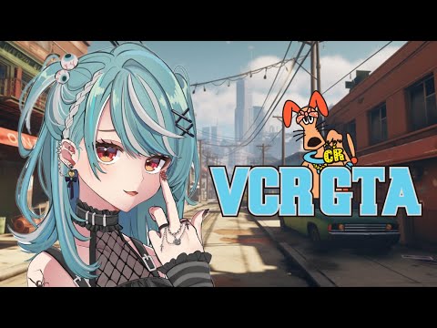 【VCR GTA】メカメカしてます【ぶいすぽ/白波らむね】