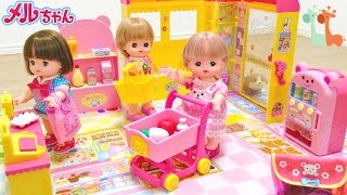 メルちゃん おかいものスーパーマーケット / Mell-chan Doll Super Market Playset Grocery Shopping