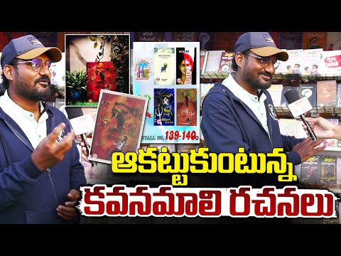 Face To face With Writer Kavanamali | Red Tv