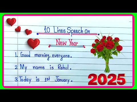 10 lines Speech On New Year|Speech On New year in English|New Year Speech|Happy New Year Speech