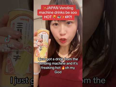 Japan Vending Machine be sooo HOT …🥵 #japan