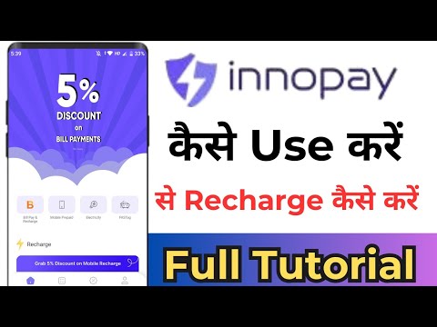 Innopay App Kaise Use Kare ! How To Use Innopay App ! Innopay Real Or Fake ! Recharge App