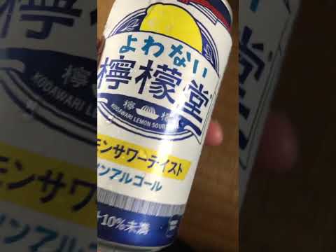 よわない檸檬堂 レモンサワーテイスト