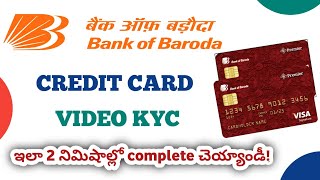 Bank of baroda credit card video KYC మీ మొబైల్ ఫోన్ ద్వారా ఇలా చేయండీ|#bankofbarodacreditcard