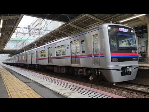 京成本線 快速西馬込行きの発着　ユーカリが丘駅にて