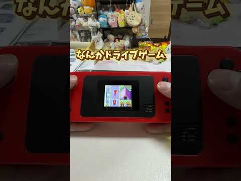 クレーンゲームで取れる任天堂Switch？？がやばすぎる！ #プライズ 　#ファミコン #おもちゃ