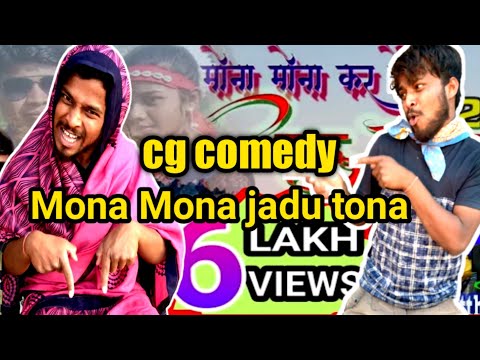 #short #monamonacgsong #viralsong #cgcomedy Mona Mona Kar dehe Ka jadu tona!! cg comedy!! By surend