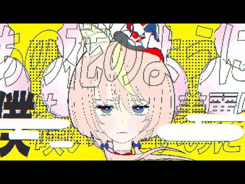 地声ハイトーンで DUCTFOOD/yowanecity【4sh Cover】