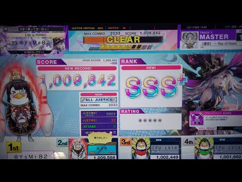 [CHUNITHM]《運命》 ～ Ray of Hope ALL JUSTICE 9842