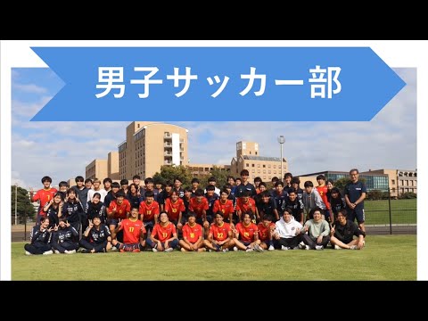 課外活動団体挨拶（男子サッカー部）