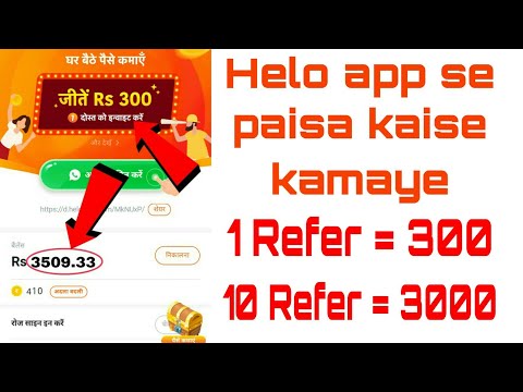 Helo App Unlimited Earning || Helo App Se Paise Kaise Kamaye || How To Earn Money Helo App