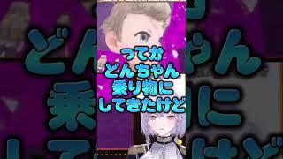 【ポケモンSV】 #short #個人vtuber #個人vtuberだって拡散されたい #新人vtuber 【新人VTuber】