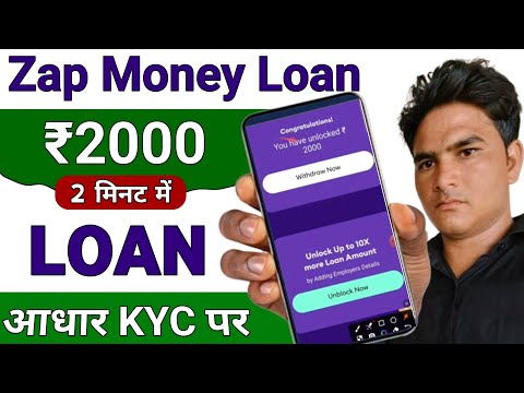 Zap Money Loan kaise le | new loan app - Loan app fast approval | Zap Money App se Loan kaise le