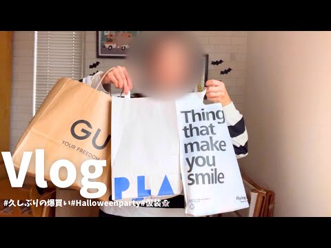 【Vlog】久しぶりに爆買い🦩💘｜大量購入品紹介🧺🌈｜クリスマス商品も可愛いのばっかで悩む🎄