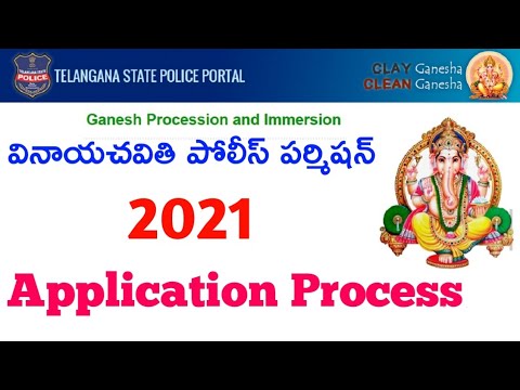 Vinayaka Chaviti Police Permission Application Process 2021