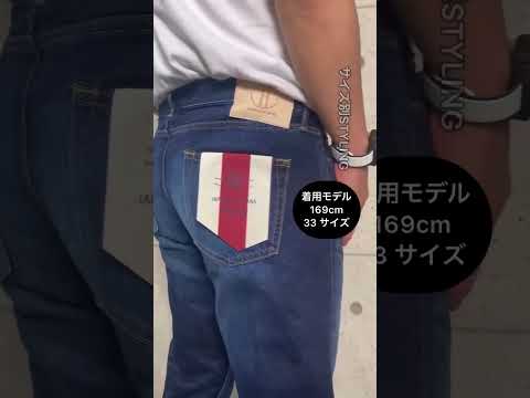 【別注モデル】楽な穿き心地の美脚テーパード【ジャパンブルージーンズ】#fashion #ロココ #テーパード