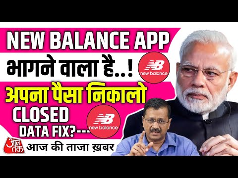 New Balance App Withdrawal Problem | New Balance Earning App Withdrawal | New Balance App Withdrawal