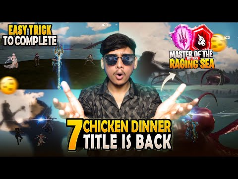 😱HOW TO COMPLETE MASTER OF RAGING SEA ACHIEVEMENT IN BGMI & PUBG MOBILE NEW 3.3 UPDATE TIPS & TRICKS