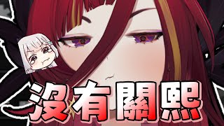 【R熙語音】為了妳而坐牢 | 逃離塔科夫精華