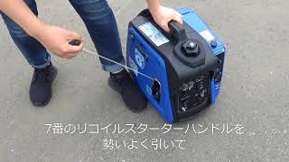 携帯発電機G-cubic（ジーキュービック）カセットボンベ編