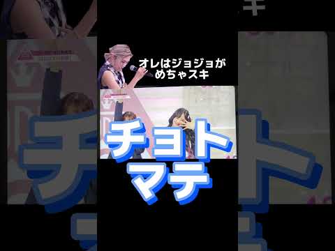 【日プ3】「え」しか言わんやんwwwwwwwwwwwww