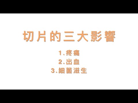 【和信小學堂 - 攝護腺癌篇】第2集∣攝護腺癌的診斷∣許志魁醫師