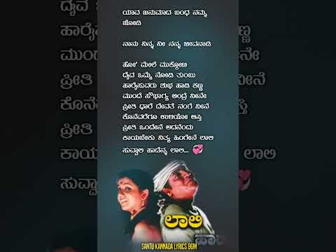 ಲಾಲಿ_ಸುವ್ವಾಲಿ❤️ಜೋಡಿಹಕ್ಕಿ❤️Laali_Suvvali❤️JodiHakki_#kannadasongs_#lnshastri_#shivarajkumar_#vmanohar