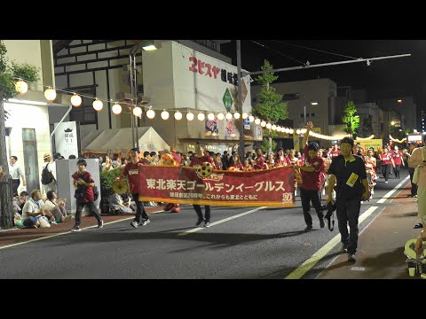 2024 第62回花笠祭り 第1日 第5集団 東北楽天ゴールデンイーグルス 4K版