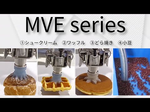 【 #iRex2023 #国際ロボット展 】MVE series Part.2【コンバム】