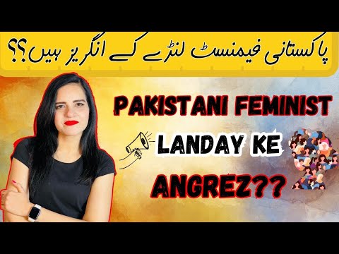 Kya Pakistani Feminist Landay Ke Angrez Hain? | Anay Wala Waqt Feminism Ko Support Karta Hai?