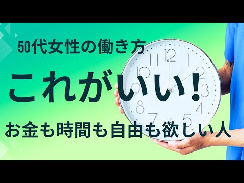 【愛犬と仕事】自由と収入を手に入れるために選択した仕事の成功の秘訣とは？時間を有効的にする働き方 #トイプードル #50代 #車中泊 #自由 #リモート