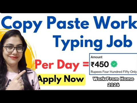 Copy Paste Work From Home Jobs | Salary- 15000 | Work From Home Jobs No Experience ✅