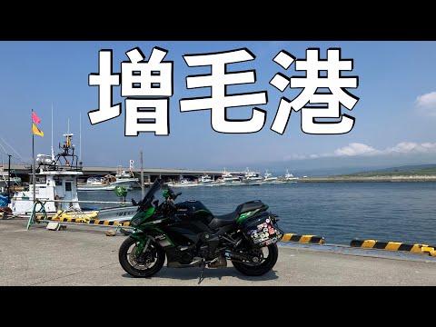 【No.859】🇯🇵 Kawasaki Ninja1000SX 増毛港 映画のロケ地のよう【北海道ツーリング】Mashike Port in Hokkaido