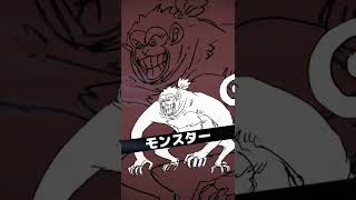 『ONE PIECE FILM RED』尾田栄一郎描き下ろし！赤髪海賊団がショート動画で解禁！ #Shorts