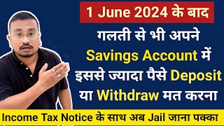 Savings Account new Cash Deposit & Withdrawal limit from 1st June'2024 |  IT notice on Savings a/c