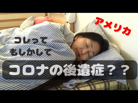 【アラフィフ】眠い2月