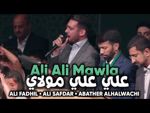 Abathar Al-Halwachi, Ali Safdar & Ali Fadhil | Ali Ali Mawla | The Muslim Convention 2019