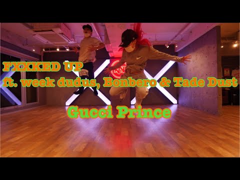 SUE choreography|Gucci Prince/FXXKED UP (feat.week dudus,Tade Dust&Bonbero