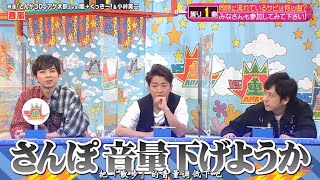 【嵐】💚🅷🅾🆃💦💥  2024『松本潤』「さんぽ音量下げようか」