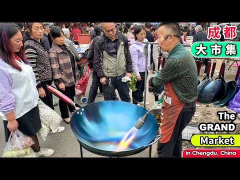 The Grand Market of Chengdu, China: Spicy & Passionate, Full of Wonderful Goods, Thriving Metropolis