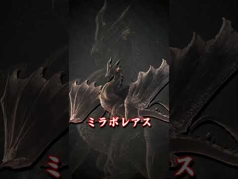 【MHW:IB】上位装備縛りなら誰が一番強い？【モンハンワールドアイスボーン】