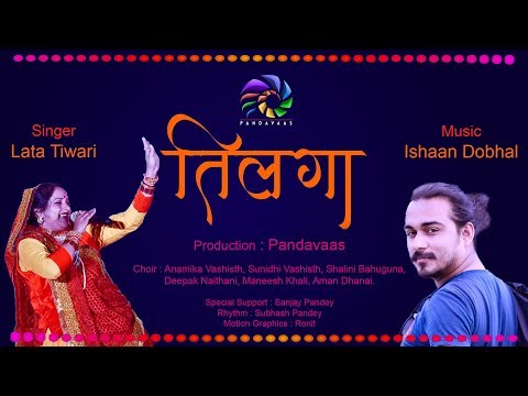 TILGA | Pandavaas | तिलगा | पण्डौ