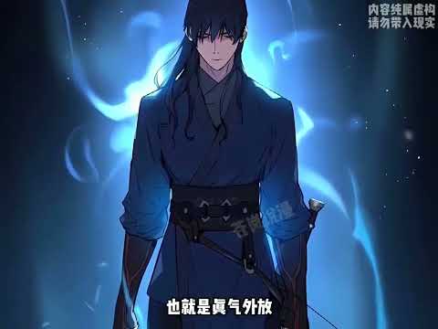 最新《绝对轮回》第1至62集 他以大半辈子的寿命为代价，只为回到过去。#肥猫解说漫