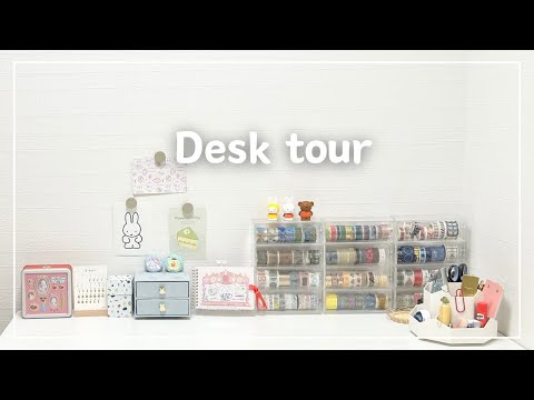 【desk tour】デスクツアー｜文具収納全て見せます｜お気に入りに囲まれる暮らし｜手帳好きの部屋 ｜stationery room