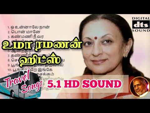 Uma Ramanan Hits | Uma Ramanan songs | Uma Ramanan Tamil songs | Ilayaraja