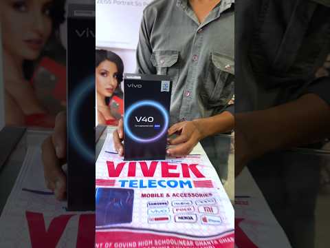 vivo v40 new arrival | v40 quick unboxing | vivek telecom #viralvideo